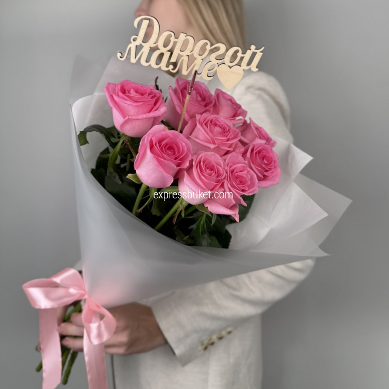 Подарок для мамы 