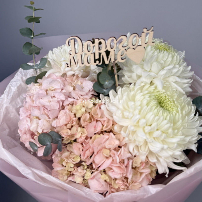 Праздник для мамы